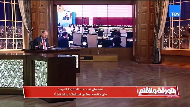 مصطفى مدبولي يرسل رسائل قوية للعالم من قمة شنغهاي والتي تضمنت موقف مصر الثابت تجاه القضية الفلسطين