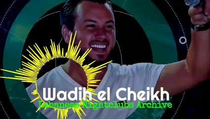 وديع الشيخ - خايف هزك يا غربال، يللي بيطلع فيها، والشمس هبت غابت