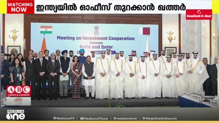 നിക്ഷേപ മേഖലയിലെ സഹകരണം ശക്തിപ്പെടുത്തുക ലക്ഷ്യം: ഇന്ത്യയിൽ ഓഫീസ് തുറക്കാൻ ഖത്തർ