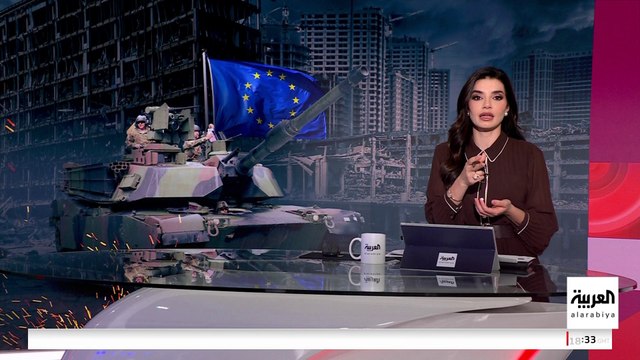 أوروبا مستعدة لإرسال قوات متعددة الجنسيات إلى أوكرانيا.. مشاركة أميركية ورفض روسي