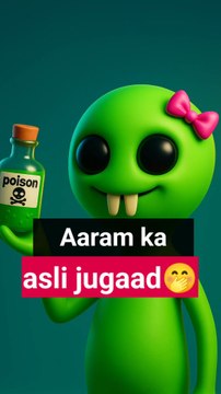 Aaram ka asli jugaad. -#joke #meme #jokes #memes #funny #desijoke #jokeoftheday #desimeme #memesdaily #memepage #news #breakingnews #newsupdate #newstyle #india #haha #funnymemes #viral #viralreels #ootd #food #fashion #funnyvideos