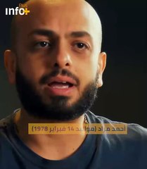 أحمد مراد .. الفيل الأزرق ضيفاً على معرض الكتاب