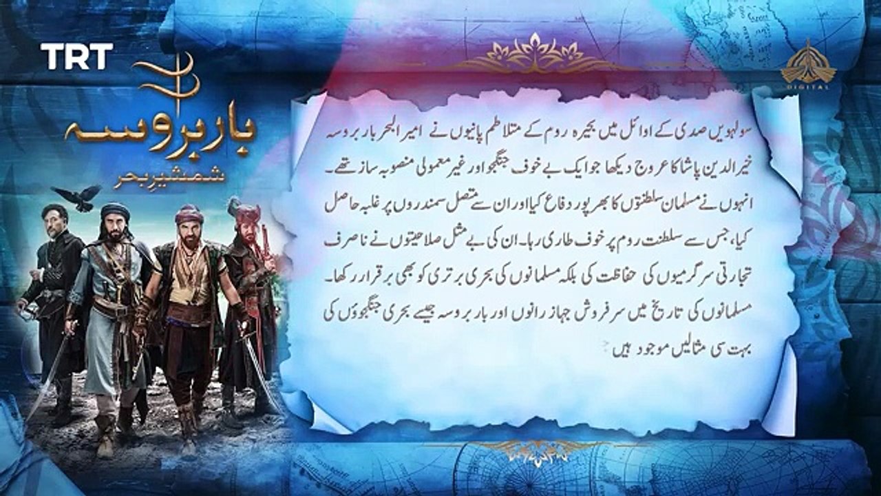 Barbarossa – Episode 89 [Urdu Dubbed]