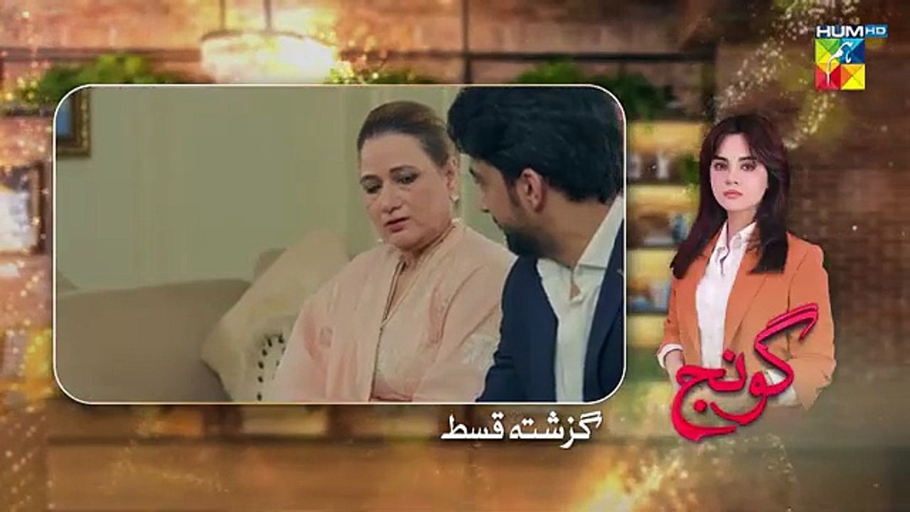 Goonj - Episode 7 [CC] - 1 September [ Komal Meer, Mirza Gohar Rasheed _ Feroz Kadri ] - HUM TV