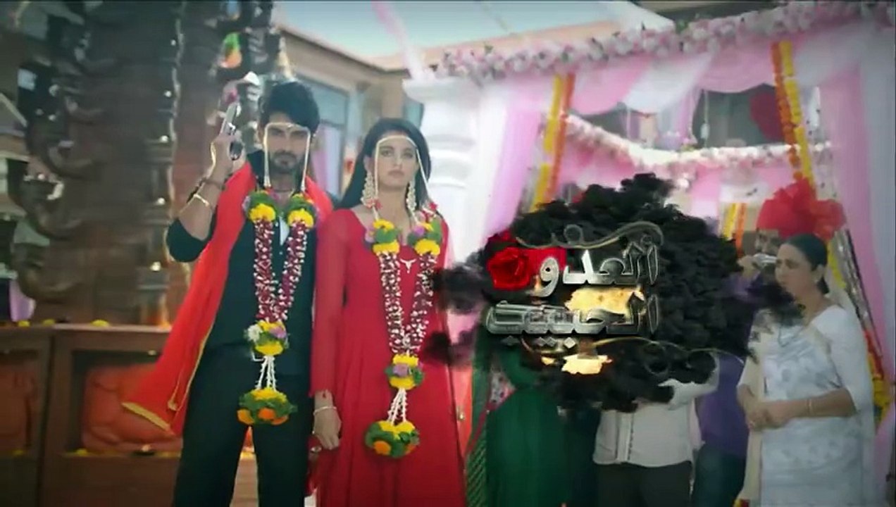مسلسل العدو الحبيب الحلقة 33 مدبلج