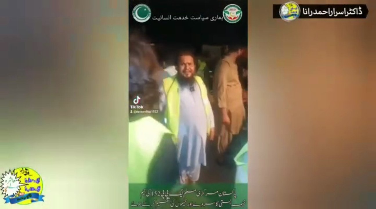 Dr. Israr Ahmad Rana in Flood Victims | Motivational Speaker in Pakistan | Mashra Badle Ga | Dr. Israr Ahmad Rana | #motivationalspeaker | #motivation | #trending | #viral | #trends