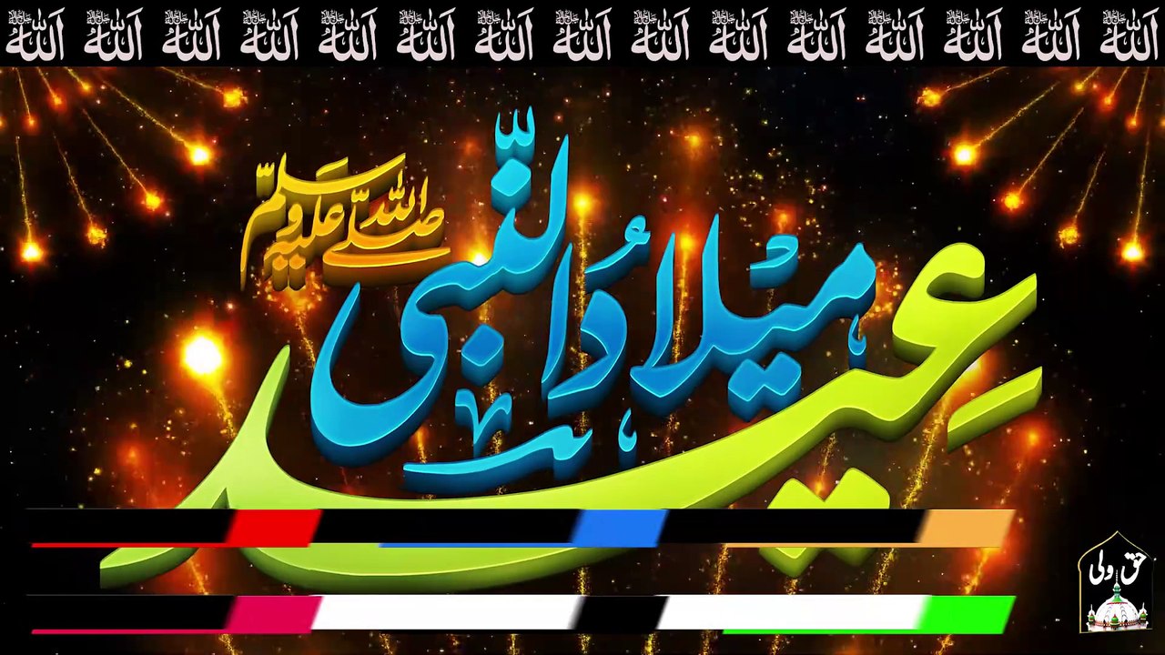 Rabi ul Awal Naat | Milad e Nabi Hai | Muhammad Haroon Khawajgi #naat #eidmiladunnabihai