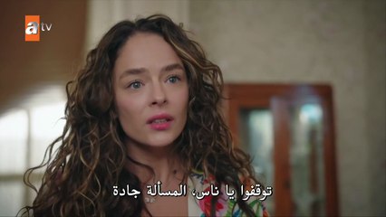 مسلسل السعادة العائلية الحلقة 12 مترجمة الجزء الاول