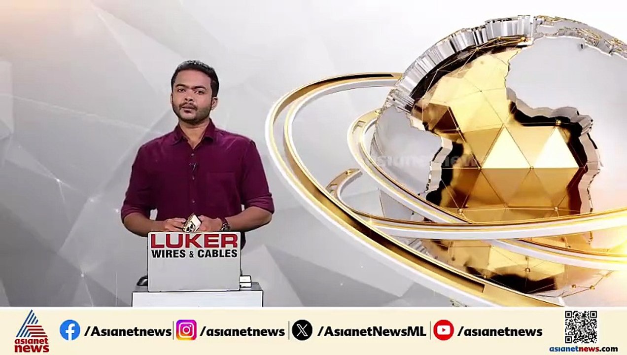 ആഗോള അയ്യപ്പ സംഗമത്തിൽ യുഡിഎഫ് പങ്കെടുക്കുമോ?; തീരുമാനം ഇന്ന്