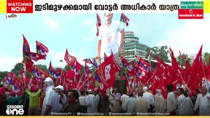 തെരഞ്ഞെടുപ്പ് കമ്മിഷന്റെ കണക്കിൽ മരിച്ചവർ; രാഹുലി​ന്റെ യാത്രയിൽ പതിനായിരങ്ങൾ