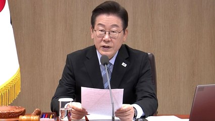 이 대통령, '성장 전략 토론' 국무회의 주재…생중계로 공개 / YTN