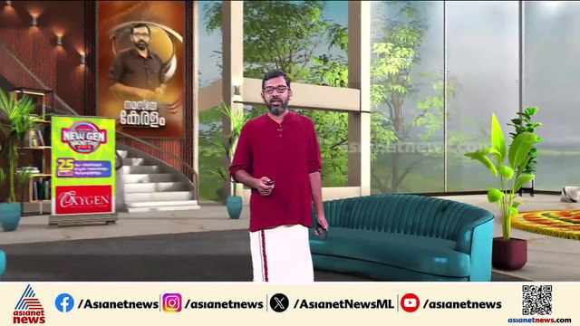 ആദിവാസിയെ മുറിയിൽ അടച്ചിട്ട് മർദിച്ച കേസ്; ഫാം സ്റ്റേ ഉടമ ഒളിവിൽ, മുതലമടയിൽ ഇന്ന് പ്രതിഷേധ ധർണ