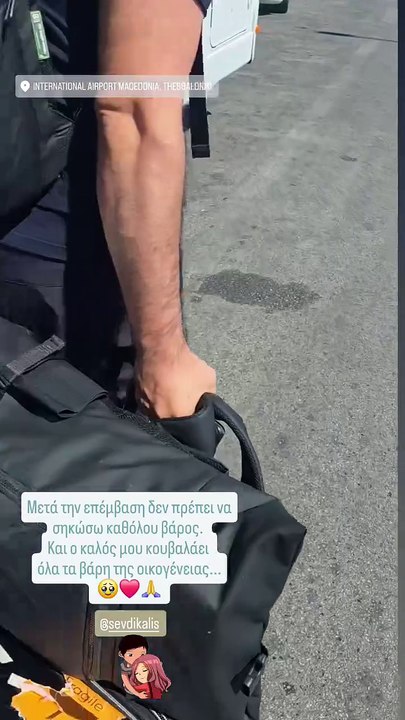 Σοφία Κουρτίδου: Εξελίξεις με την υγεία της μετ...