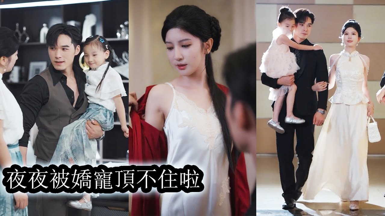 Unexpectedly married the man who stole her first night six years ago, now he savors her nightly