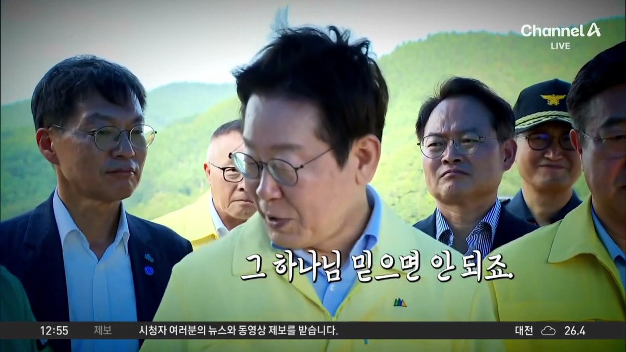 ‘가뭄 재난 선포’ 강릉시, 시간·격일제 급수 검토