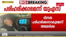 തീരുവ വിഷയത്തിൽ ഇന്ത്യയുമായുള്ള ഭിന്നത പരിഹരിക്കാനാകുമെന്ന് അമേരിക്ക.