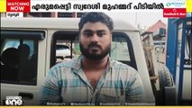 ഒരു കോടി രൂപ വിലവരുന്ന ഹാഷിഷ് ഓയിലുമായി പിടിയിൽ