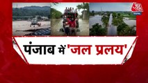 बारिश-बाढ़ के बाद ग्राउंड जीरो पर कैसे हैं हालात, देखें पंजाब आजतक में