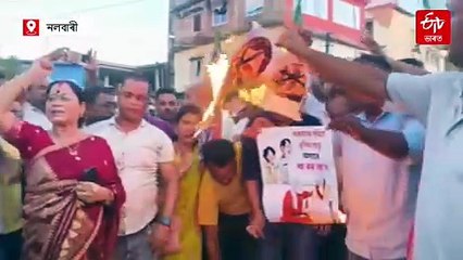 প্ৰতিবাদত অথন্তৰ; বিজেপি কৰ্মীয়ে জ্বলালে প্ৰধানমন্ত্ৰী আৰু তেওঁৰ মাতৃৰ ফটো