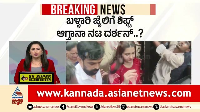 ಹಾಸಿಗೆ, ದಿಂಬು , ಬೆಡ್ ಶೀಟ್ ಗೆ ಅರ್ಜಿ ಹಾಕಿದ ದರ್ಶನ್ | Darshan in jail | Suvarna News | Kannada News