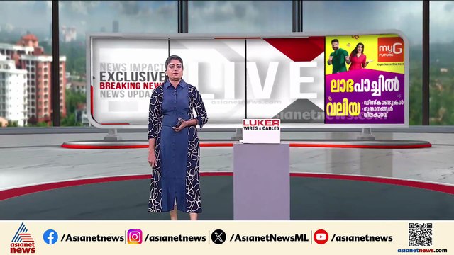 വിചിത്ര നടപടിയുമായി പൊലീസ്; AIG യുടെ വാഹനം ഇടിച്ചുണ്ടായ അപകടത്തിൽ പരിക്കേറ്റ ആൾക്കെതിരെ കേസ്