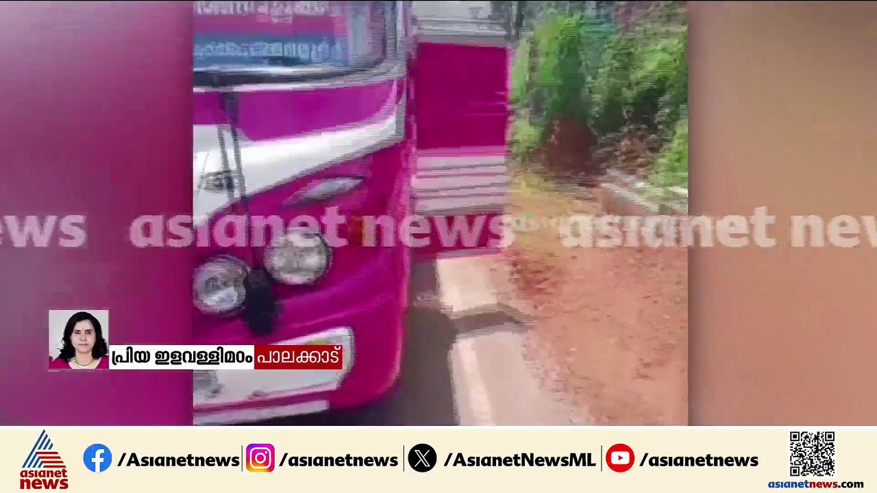 പാലക്കാട് ഓടിക്കൊണ്ടിരുന്ന ബസിൽ നിന്ന് പുക ഉയർന്നു; ചാടി രക്ഷപ്പെട്ട് ജീവനക്കാർ