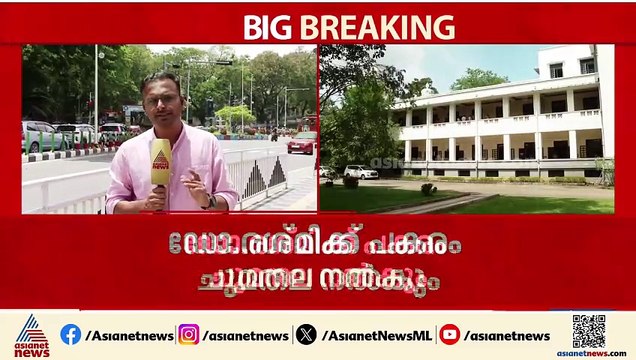ഇടത് അംഗങ്ങളുടെ ആവശ്യം അംഗീകരിച്ച്‌ സിൻഡിക്കേറ്റ്; മിനി കാപ്പനെ രജിസ്ട്രാർ സ്ഥാനത്ത് നിന്ന് മാറ്റും