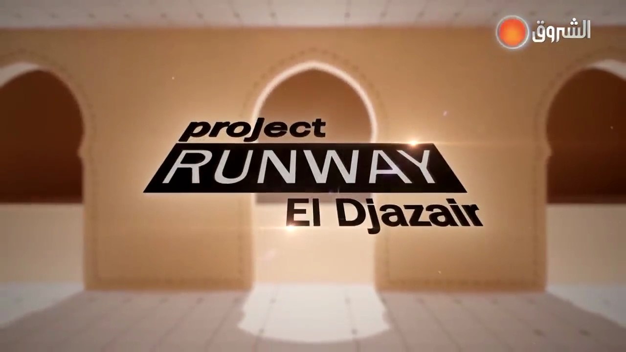 Project Runway Algeria 1 Episode 5 (El Djazair)