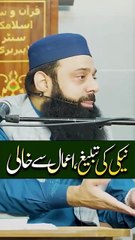 Preaching goodness without actions leaves hearts empty, words powerless, and faith weak