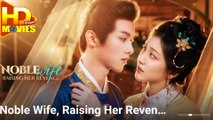 Noble Wife Raising Her Revenge Chinese Drama