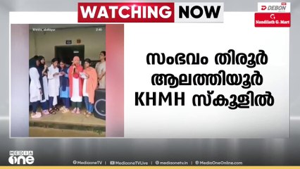 സ്വാതന്ത്ര്യദിനഘോഷത്തിന് ആർഎസ്എസ്ന്റെ ഗണ ഗീതം പാടി മലപ്പുറത്ത് സ്കൂൾ കുട്ടികൾ