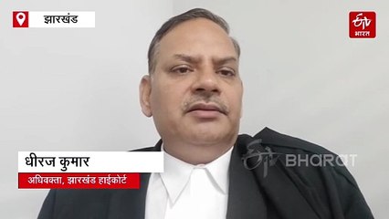 स्थानीय निकाय चुनाव से जुड़ी अवमानना याचिका पर सुनवाई, हाईकोर्ट ने जताई नाराजगी, सशरीर हाजिर हुईं मुख्य सचिव