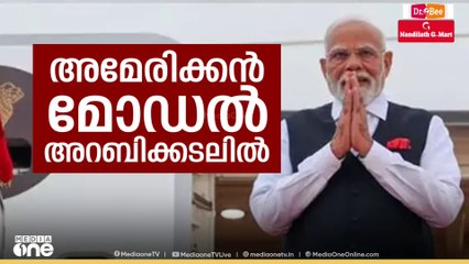 തീരുവ വിഷയത്തിൽ ഇന്ത്യയുമായുള്ള ഭിന്നത പരിഹരിക്കാനാകുമെന്ന് അമേരിക്ക