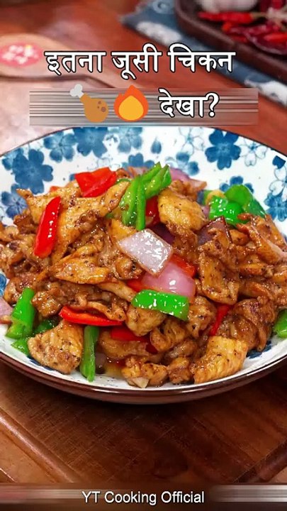 Black Pepper Chicken Breast 🍗 Juicy & Tasty High Protein Recipe | Easy Chicken Dinner