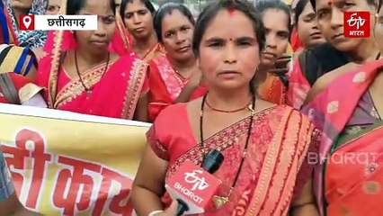 बलरामपुर में आंगनबाड़ी कार्यकर्ताओं और सहायिकाओं का प्रदर्शन