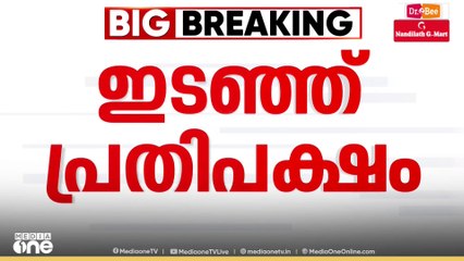 ആഗോള അയ്യപ്പ സംഗമം: ക്ഷണിക്കാൻ എത്തിയ സംഘാടകരുമായി കൂടിക്കാഴ്ചക്ക് തയ്യാറാവാതെ പ്രതിപക്ഷ നേതാവ്