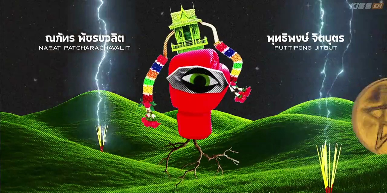  Muteluv (2025) episode 2 english sub