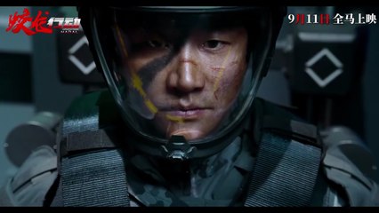 Operation Hadal | Teaser Trailer 1