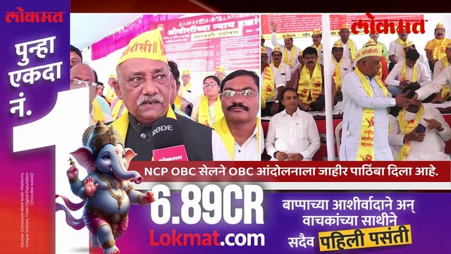 जोपर्यंत जरांगे आंदोलन सुरू, तोपर्यंत OBC आरक्षण आंदोलन सुरू - बबनराव तायवाडे