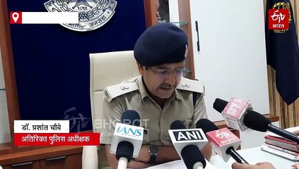 विदिशा में हैवानियत, 5 साल की मासूम से ऑटो चालक ने गाड़ी में किया दुष्कर्म