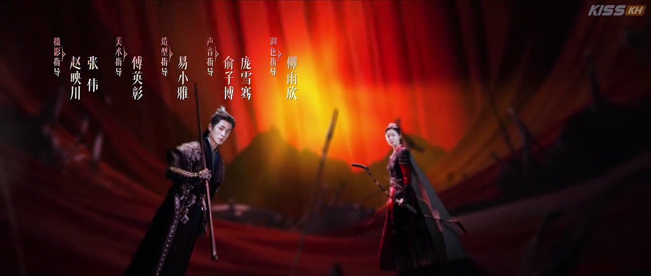  Shadow love episode 25 english sub