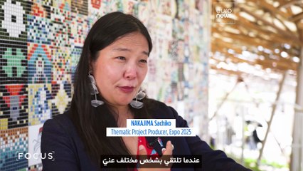 الذكاء الاصطناعي والفن والشمول يتصدرون المشهد في إكسبو 2025