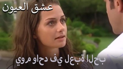 يوم واحد في لعبة الحب - مدونة الفيديو رقم 22