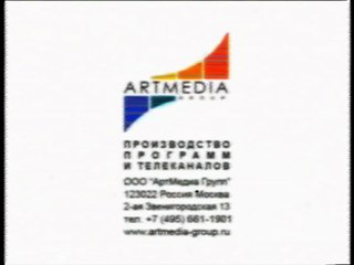 Заставка (Fox Crime, 2006?)