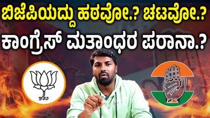 Dharmasthala | Soujanya ಇದೂ ಆಟಕ್ಕುಂಟು ಲೆಕ್ಕಕ್ಕಿಲ್ಲದ ಹೋರಾಟ ಆಗಬಾರದು