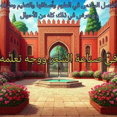 مقدمة ابن خلدون (110)