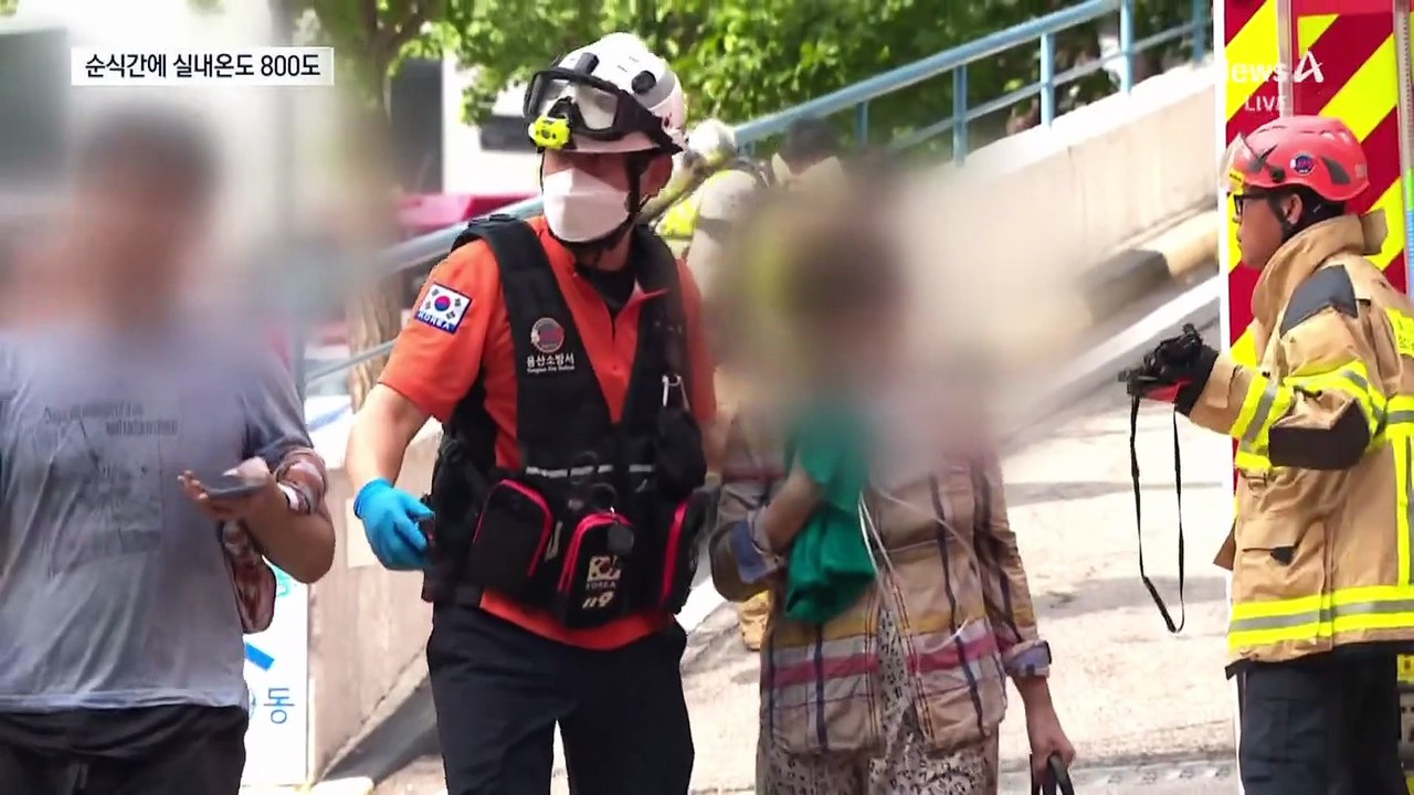실내충전 화재 실험해 보니…“40초 만에 암흑”