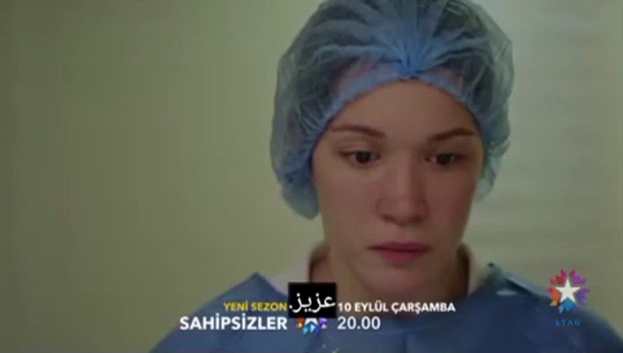 مسلسل المشردون اعلان الحلقة 29 مترجم موسم الثاني - video Dailymotion