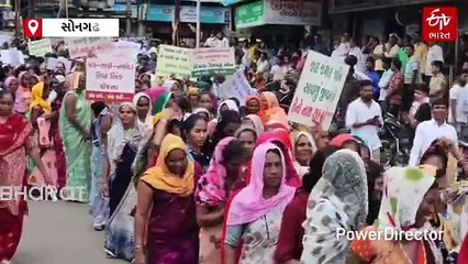 સોનગઢમાં આદિવાસી સમાજની જન આક્રોશ રેલી: દમન સામે ભારે વિરોધ