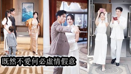 He tricked her with a fake marriage 5 years; he had a family, she was an outsider